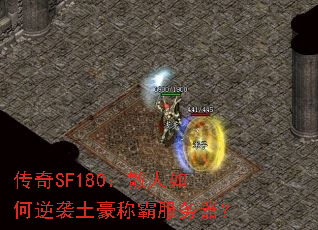 SF180ɢϮưԷ