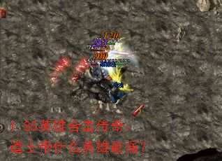 1.85Ӣۺϻ棺ʿʲôӢǿ