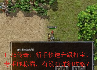 1.76棺ֿ򱦣PKưԣûϸԣ