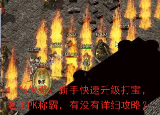 1.76棺ֿ򱦣PKưԣûϸԣ