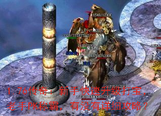 1.76棺ֿ򱦣PKưԣûϸԣ