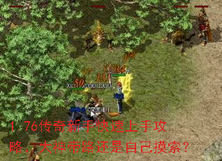 1.76ֹֿԣ·Լ