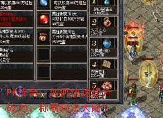 PK棺οսư귨½