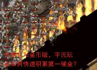 1.76Ұ棬ƽοٻ۵һͰ