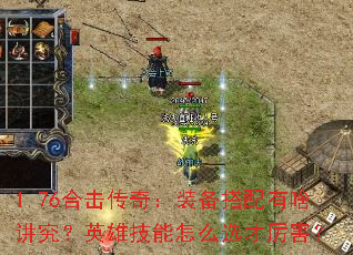 1.76ϻ棺װɶӢۼôѡ