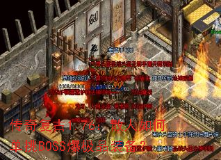 渴1.76ɢεBOSSƷװ