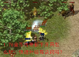 1.76Ҵֿô棬о