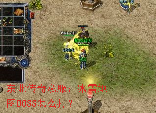 ˽ѩͼBOSSô