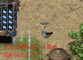 ˽ѩͼBOSSô