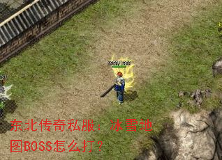 ˽ѩͼBOSSô