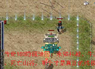 180صͼδ֪ţħɽȣĸռս