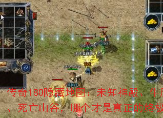 180صͼδ֪ţħɽȣĸռս