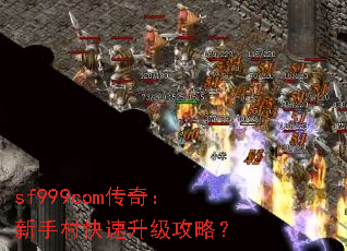 sf999com棺ִԣ