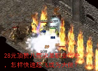 28Ԫް˻ľְҵ棬ɳΪУ
