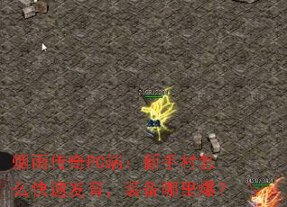 괫PCˣִôٷװﱬ