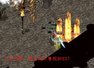 崫棺սʿεBOSS