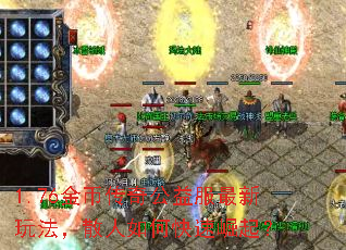 1.76Ҵ湫淨ɢο