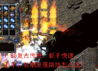 1.80Ŵ棺ֿ֣ǰڷչ·ôѡ