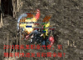 2018ҵְҵ棬ǰοٷưȫ