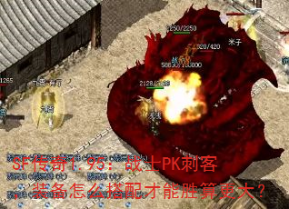 SF1.95սʿPK̿ͣװôʤ