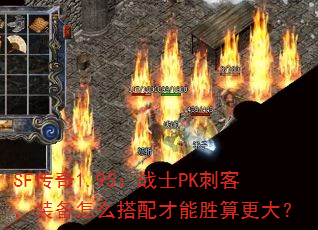 SF1.95սʿPK̿ͣװôʤ