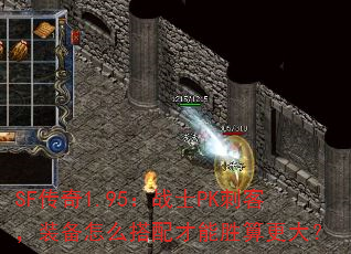 SF1.95սʿPK̿ͣװôʤ
