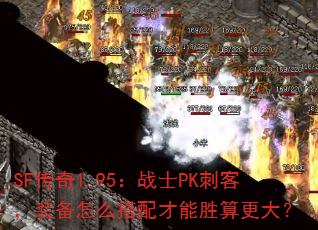 SF1.95սʿPK̿ͣװôʤ