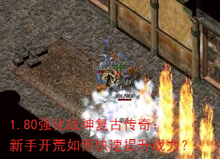 1.80ǿս񸴹Ŵ棺ֿοս