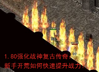 1.80ǿս񸴹Ŵ棺ֿοս