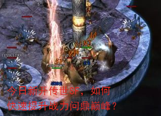 ¿SFοսʶ۷壿