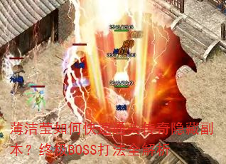 ӨοͨشظռBOSSȫ