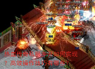 Ѫ˽࿪ʵ֣ЧЩ