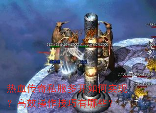 Ѫ˽࿪ʵ֣ЧЩ