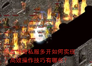 Ѫ˽࿪ʵ֣ЧЩ