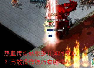Ѫ˽࿪ʵ֣ЧЩ