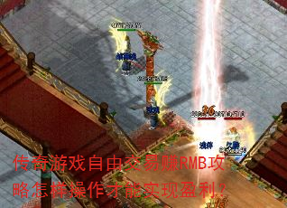 Ϸɽ׬RMBʵӯ