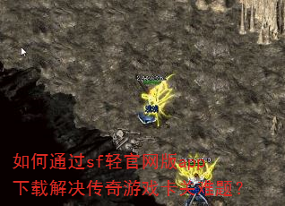 ͨsfappؽϷ⣿