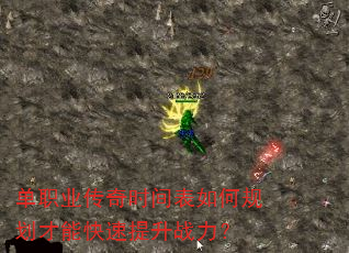 ְҵʱι滮ܿս