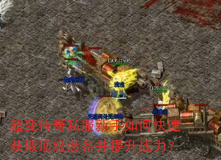 䴫˽οٻȡװս