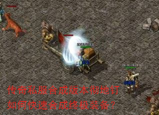 ˽ϳɰ汾ضοٺϳռװ