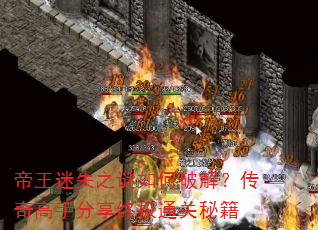 ʧ֮ƽ⣿ַռͨؼ