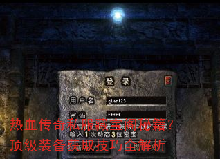 Ѫ˽رؼװȡȫ