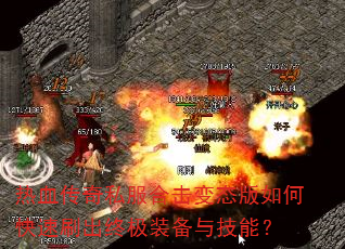 Ѫ˽ϻ̬οˢռװ뼼ܣ