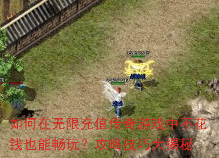 ޳ֵϷвǮҲܳ棿Լɴ