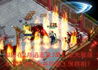 2ң¼3ְҵ汾пٴ𲢳ưࣿ