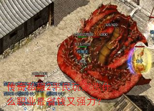 传奇私服2平民玩家选什么职业最省钱又强力? 传奇私服2平民玩家选什么职业最省钱又强力?