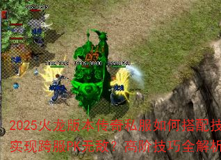 2025汾˽δ似ʵֿPK޵У߽׼ȫ