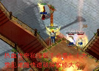 Ѫ˽ֱؿʮ󳣼ƽ⹥Դȫ