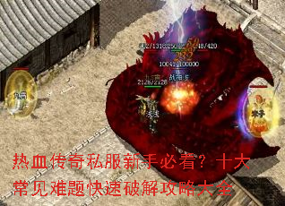 Ѫ˽ֱؿʮ󳣼ƽ⹥Դȫ