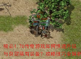 Ʒ1.76ϷοȡϡװԼȫ